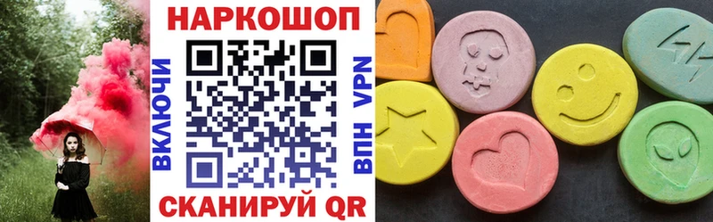 Виды наркоты Юрюзань Кокаин  МЕФ  Галлюциногенные грибы  Бошки Шишки  СОЛЬ 