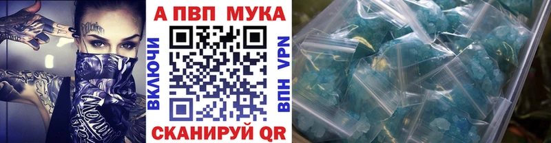 Alpha PVP крисы CK купить сайты blacksprut ТОР Юрюзань