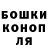 Бошки Шишки White Widow Karech RAR