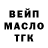 Дистиллят ТГК концентрат HERABRIN 921