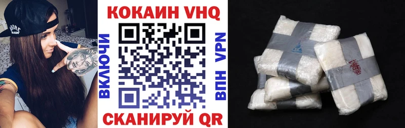 Кокаин FishScale  Юрюзань 