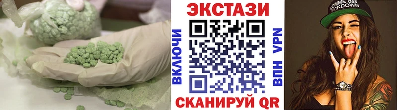 Ecstasy 280мг  кракен tor  Юрюзань 
