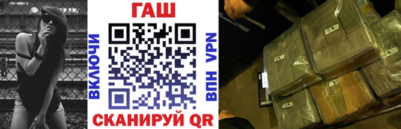 ГАШ VHQ  Юрюзань 