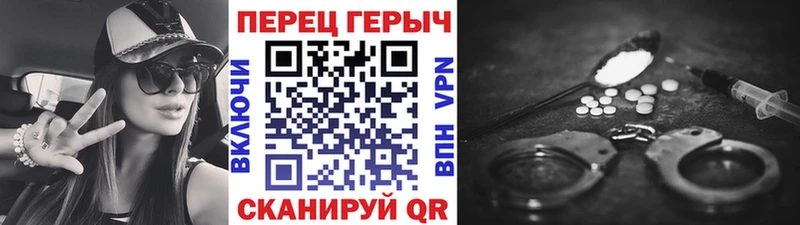 закладка  блэк спрут ONION  ГЕРОИН хмурый  мориарти формула  Юрюзань 