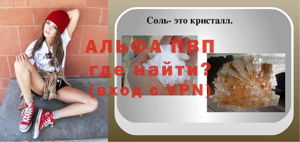 кокаин премиум Верея
