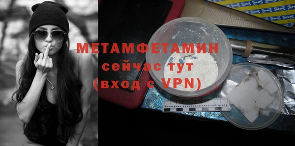 а пвп мука Верхнеуральск