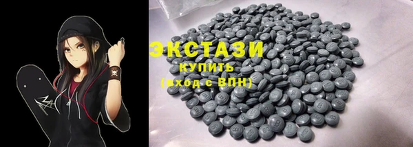 прущие грибы Верхний Тагил
