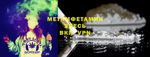 кокаин премиум Верея