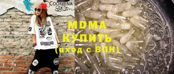 кокаин премиум Верея