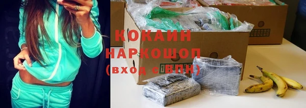 кокаин премиум Верея