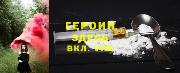 прущие грибы Верхний Тагил