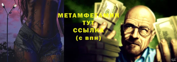 кокаин премиум Верея