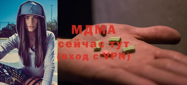 кокаин премиум Верея