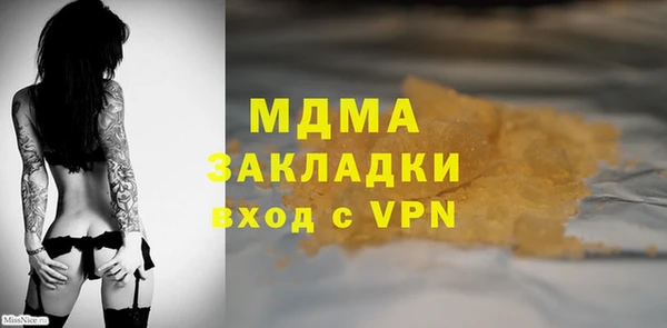 кокаин премиум Верея
