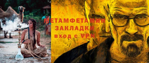 а пвп мука Верхнеуральск