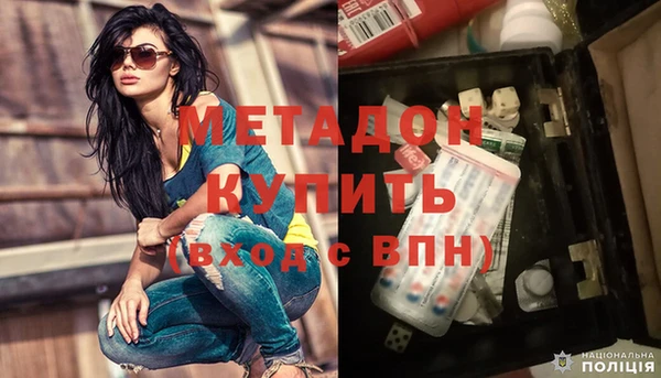 кокаин премиум Верея