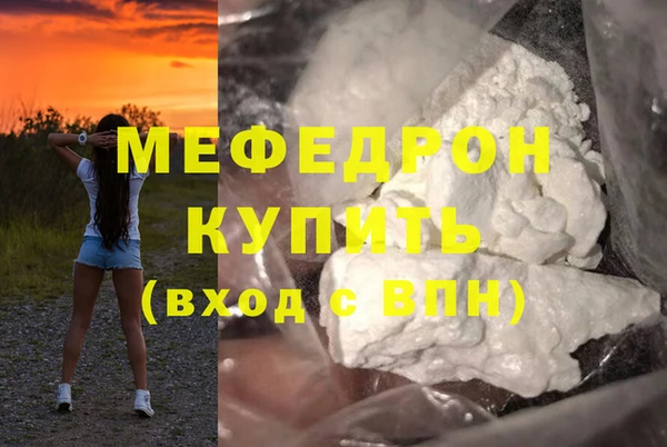 прущие грибы Верхний Тагил