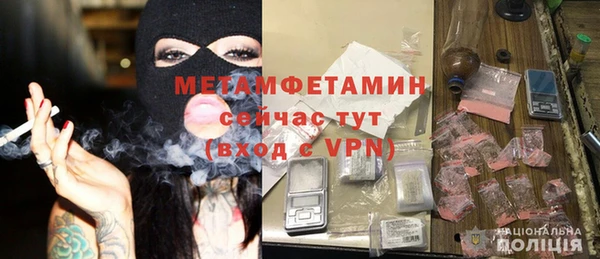 кокаин премиум Верея