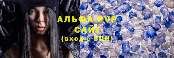 кокаин премиум Верея