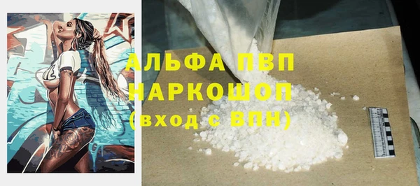 кокаин премиум Верея