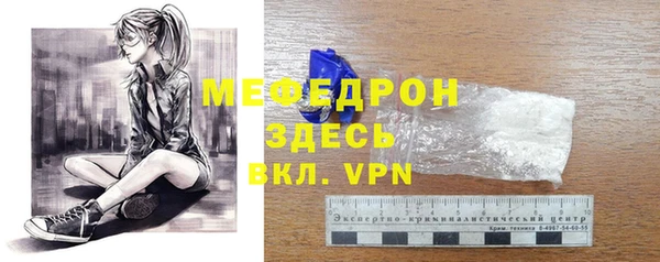 кокаин премиум Верея