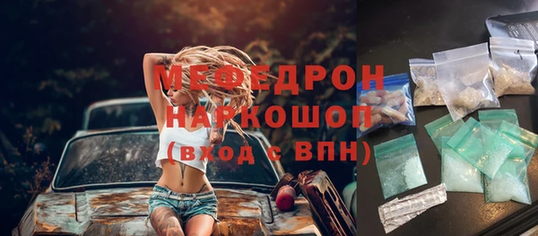 прущие грибы Верхний Тагил