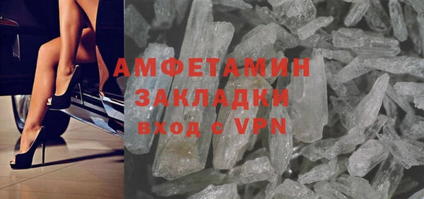кокаин премиум Верея