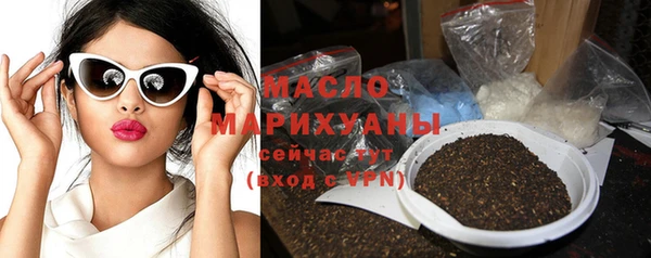 кокаин премиум Верея