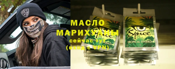 прущие грибы Верхний Тагил