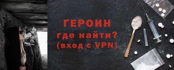 прущие грибы Верхний Тагил