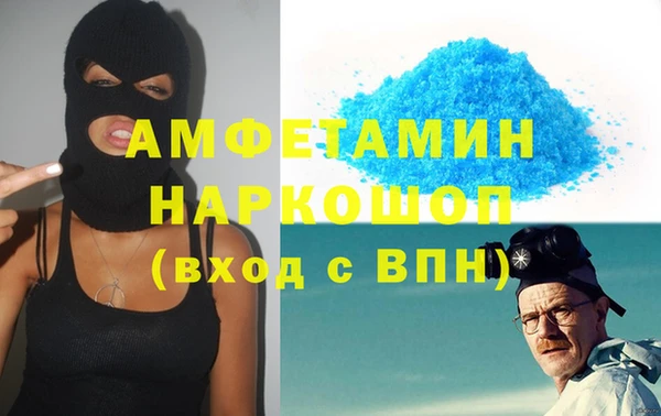 прущие грибы Верхний Тагил