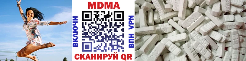 МДМА VHQ Юрюзань