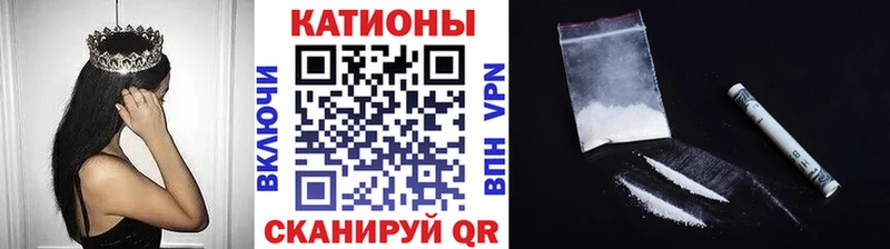 МЕФ мяу мяу Юрюзань