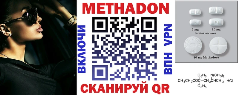 Метадон белоснежный  blacksprut ССЫЛКА  Юрюзань 
