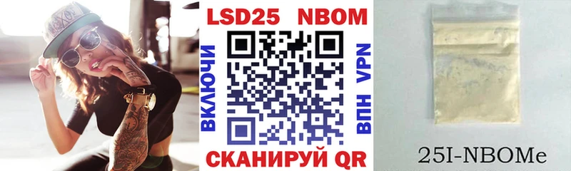 KRAKEN как зайти Юрюзань Марки NBOMe 1,5мг сколько стоит