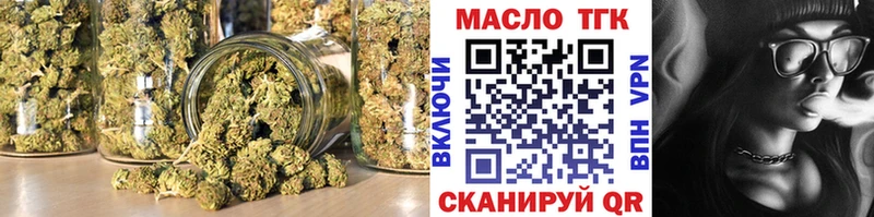 OMG ССЫЛКА  Юрюзань  ТГК вейп с тгк 
