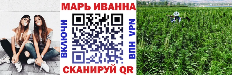 наркошоп Юрюзань MEGA tor Канабис Bruce Banner
